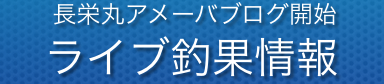 アメーバ1.png