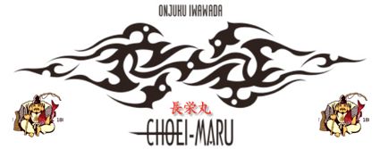 choei10.jpg